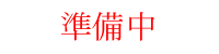 㗤

